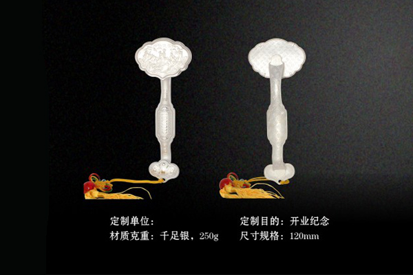 吉祥如意 吉祥如意