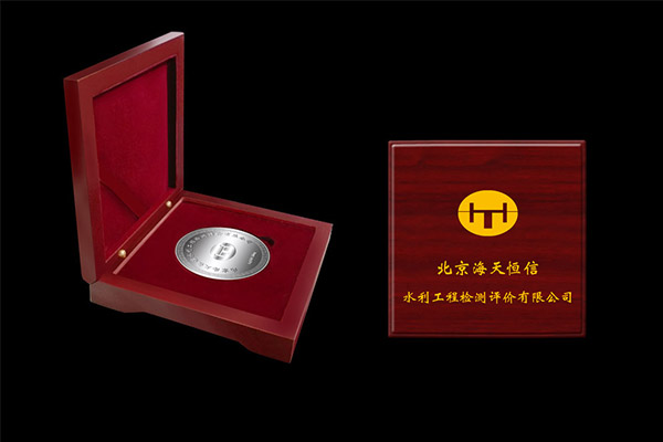 北京海天恒信 北京海天恒信