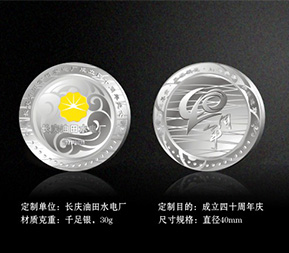 長慶油田水電廠-40周年紀念章定制