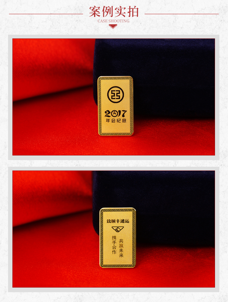 定制紀(jì)念金條