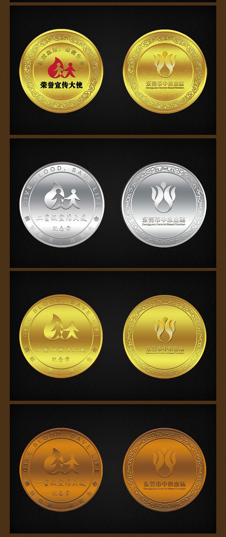 金銀紀念章定制