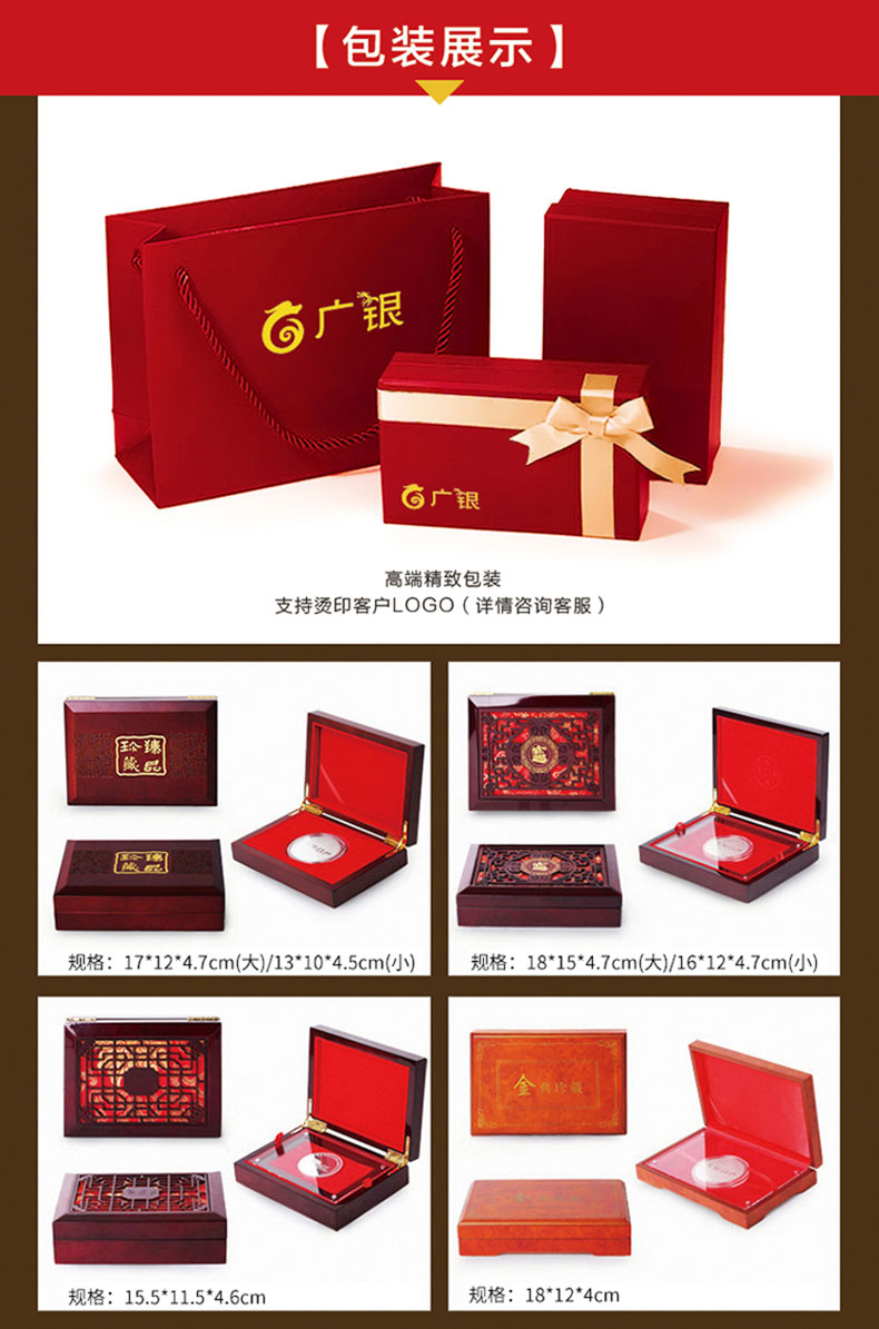 公司周年純銀紀念幣/紀念章 公司周年純銀紀念幣/紀念章